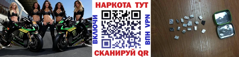 Купить закладку ГАШ  Кокаин  СК  Бошки Шишки  Меф мяу мяу  Балахна
