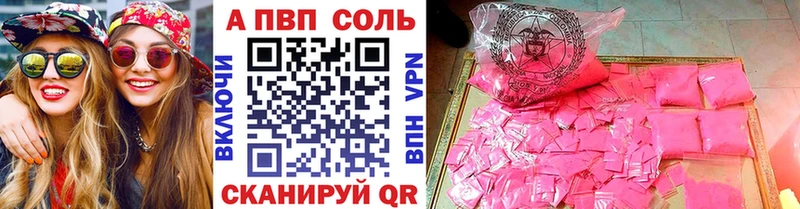 А ПВП крисы CK  Купить  Балахна 