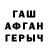 КЕТАМИН VHQ Ruslan tm