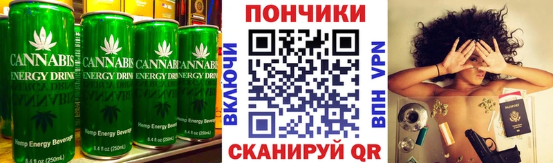 Canna-Cookies конопля  Купить  Балахна 