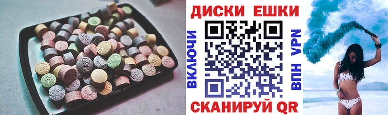 Ecstasy TESLA Купить закладки Балахна