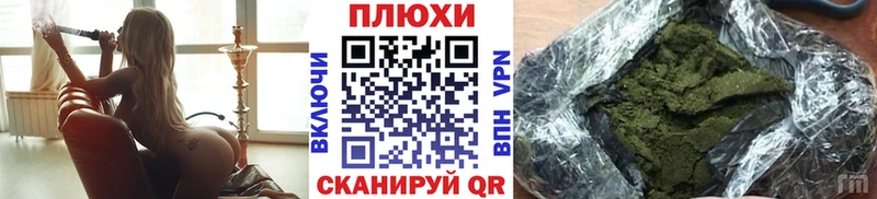 Гашиш гарик  Купить  Балахна 