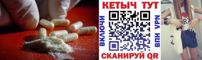 КЕТАМИН VHQ  Купить где  Балахна 