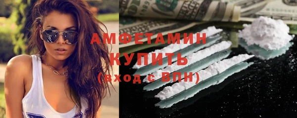 мяу мяу кристалл Куйбышев