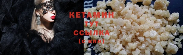 мяу мяу кристалл Куйбышев