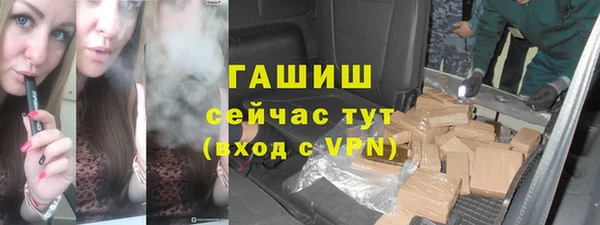 мяу мяу кристалл Куйбышев