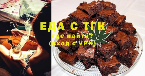 мяу мяу кристалл Куйбышев