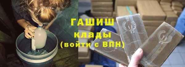 мяу мяу кристалл Куйбышев