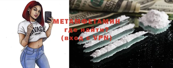 мяу мяу кристалл Куйбышев