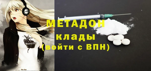 ПСИЛОЦИБИНОВЫЕ ГРИБЫ Лихославль