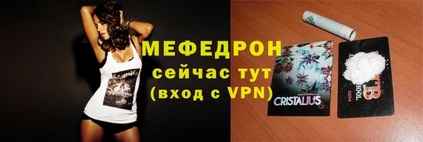 мяу мяу мука Кулебаки