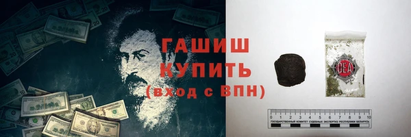 мяу мяу кристалл Куйбышев