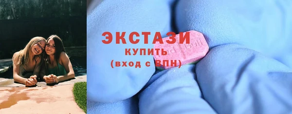 мяу мяу кристалл Куйбышев