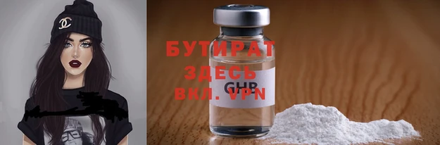 мяу мяу мука Кулебаки