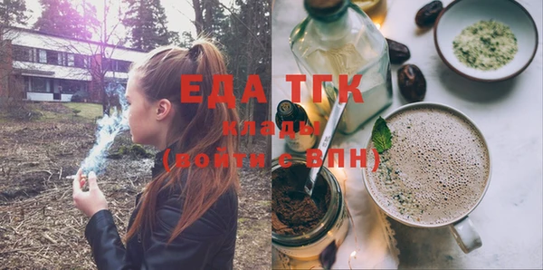 spice Кукмор