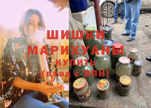мяу мяу кристалл Куйбышев