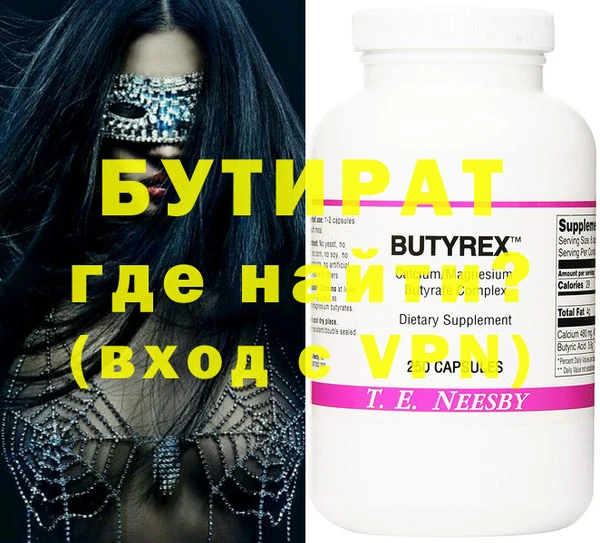 мяу мяу кристалл Куйбышев