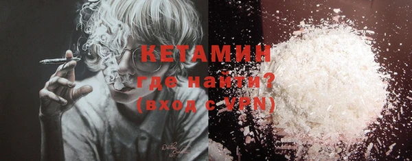 мяу мяу кристалл Куйбышев
