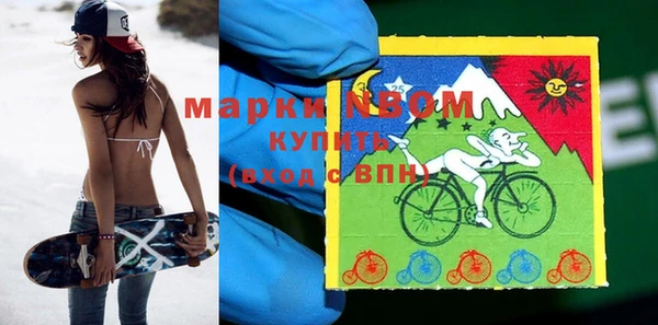 мяу мяу кристалл Куйбышев