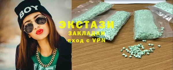 мяу мяу кристалл Куйбышев
