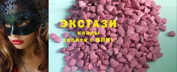 мяу мяу мука Кулебаки