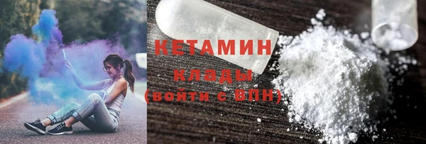 мяу мяу кристалл Куйбышев