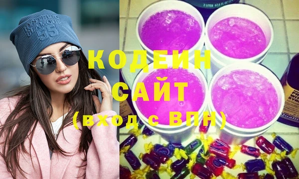 COCAINE Костерёво