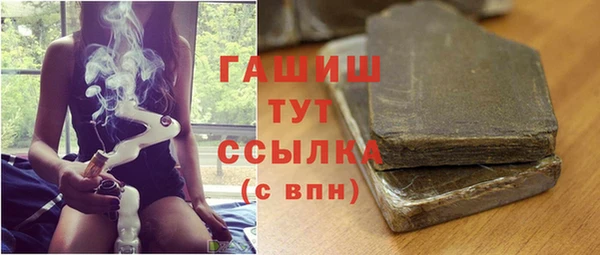 мяу мяу кристалл Куйбышев