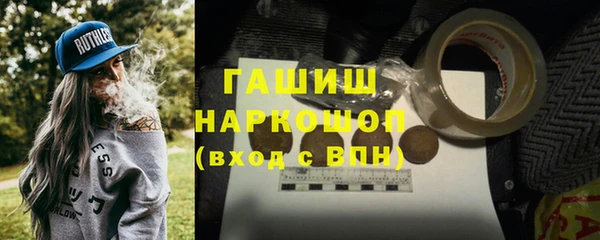 мяу мяу кристалл Куйбышев