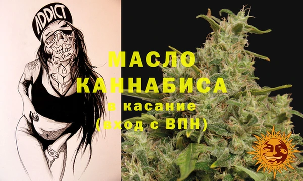 мяу мяу мука Кулебаки