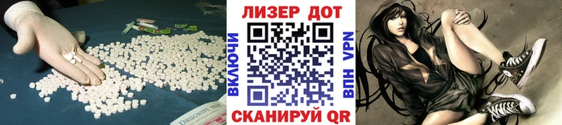 LSD-25 экстази кислота  Купить  Балахна 