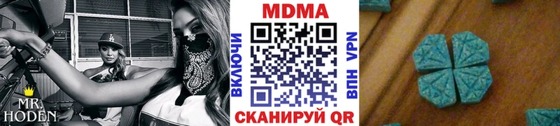 MDMA кристаллы  Купить где  Балахна 