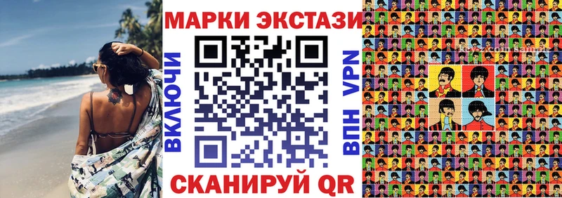 Купить где  Балахна  Марки NBOMe 1500мкг 